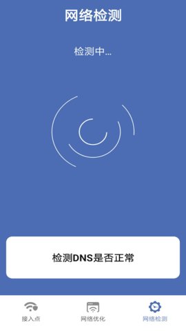 直联WiFi