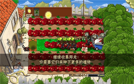 植物大战僵尸灭霸版