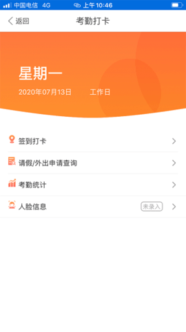 吉意保app