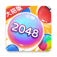 万宁2048游戏 1.1 安卓版