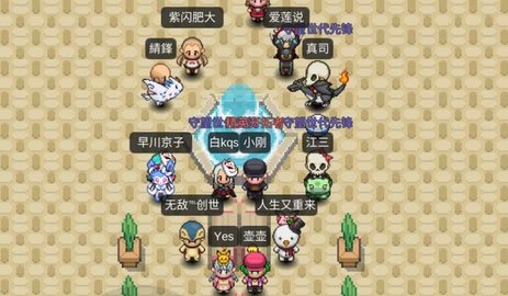 PokePlus游戏