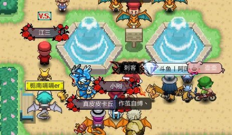 PokePlus接盘侠版