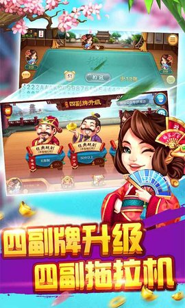 南宁同城游app