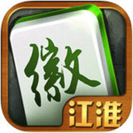 江淮安徽麻将和县刀子app 2.1 安卓版