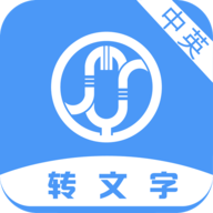 小明录音转文字