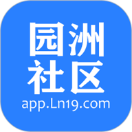 园洲社区App