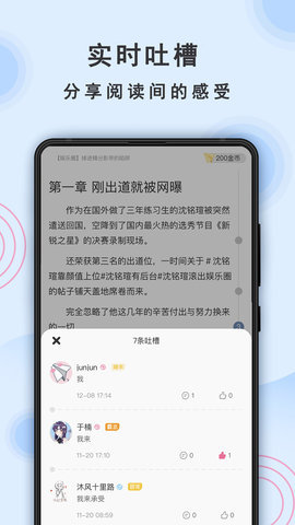 一纸App