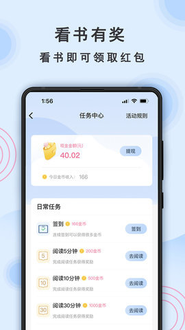 一纸App