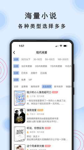 一纸App