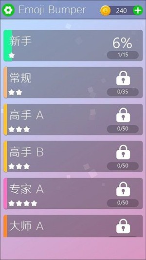 Emoji Bumper游戏