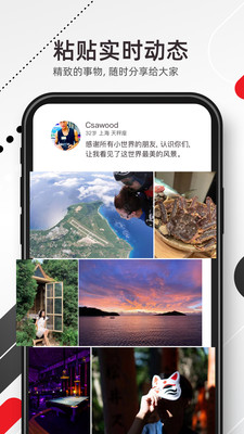 小世界直播App