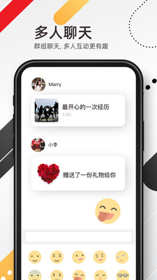 小世界直播App