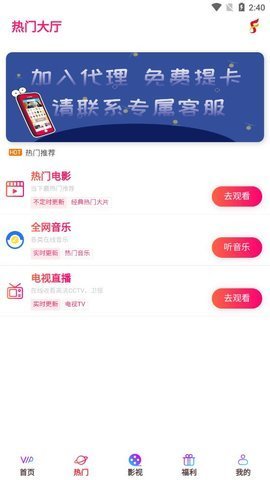 红楼视频APP