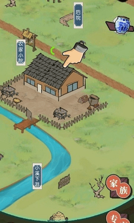 农村生活模拟器游戏