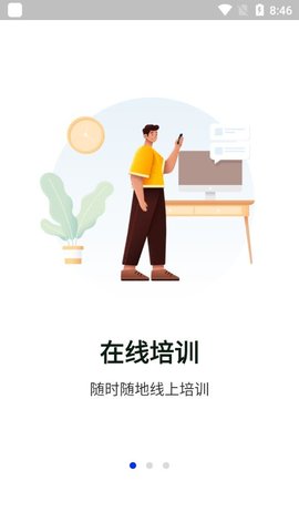 匠心学堂