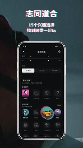 绝美App