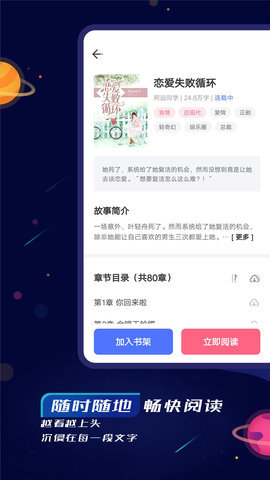 特盐App