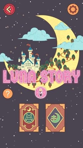 Luna Story 0游戏