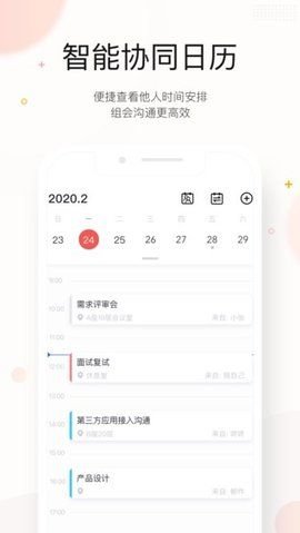 京东ME app