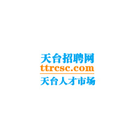 天台招聘网 1.0.0 安卓版