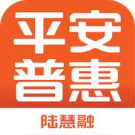 平安普惠陆慧融 6.52.0 安卓版