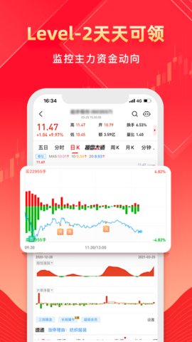 股掌柜App