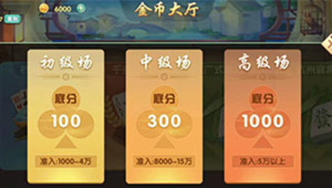 双城麻将52最新版