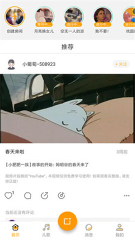 葡萄架