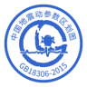 中国地震区划图 4.4.2 安卓版