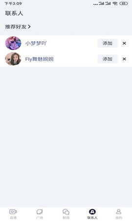 绿色茶视频App