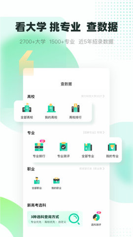 青云汇app