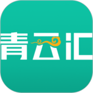 青云汇app 3.0.11 安卓版