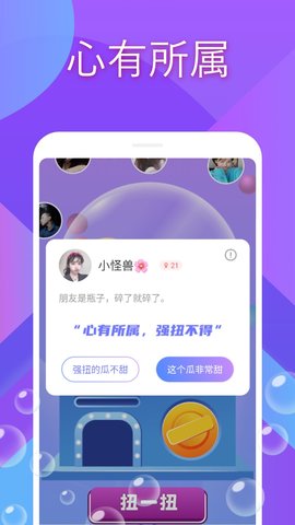 爱尚App