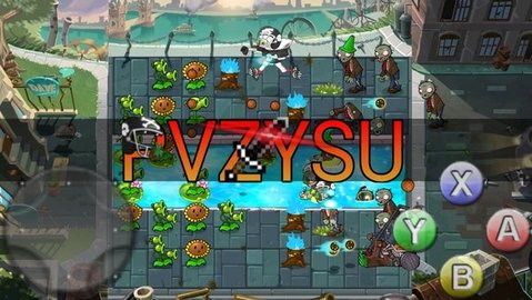 PVZ YSU版本