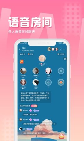 萌鲸App