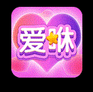 爱咻咻App