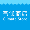 气候商店 1.0.9 安卓版