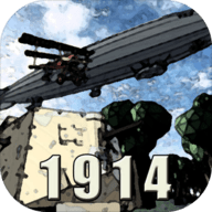 战地1914 1.0.9.1 安卓版
