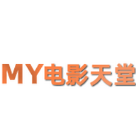 MY电影天堂