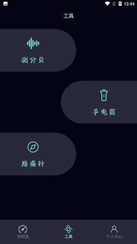 毛毛虫助手