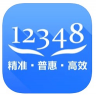 12348中国法网 4.2.8 安卓版
