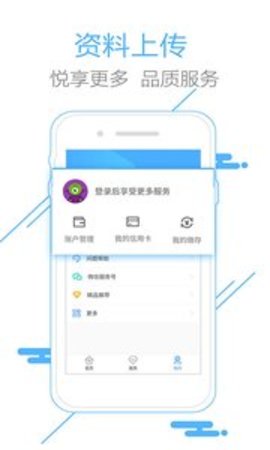 昆山社保查询app