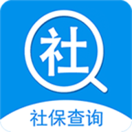 昆山社保查询app 3.9.0 安卓版