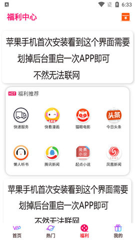 千寻视界App