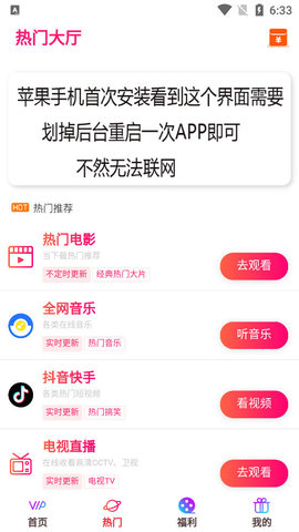 千寻视界App