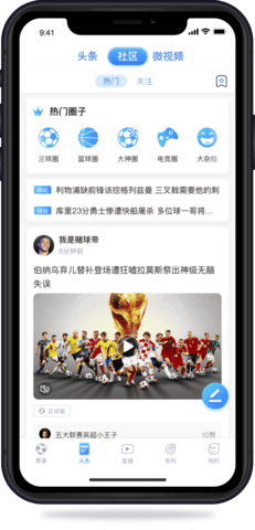 U球直播App