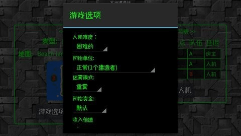 铁锈战争20p版