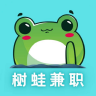 树蛙兼职 1.0.2 安卓版