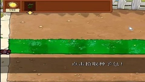 植物大战僵尸2高清重置版