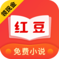红豆免费小说 3.9.1 安卓版